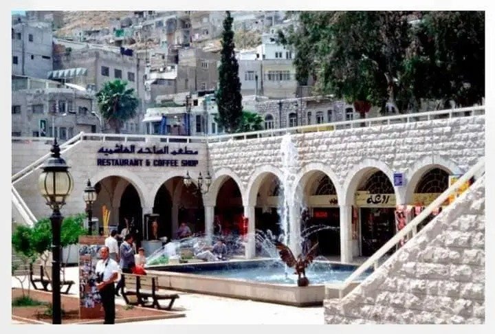 Hashemite Square Restaurant 1992