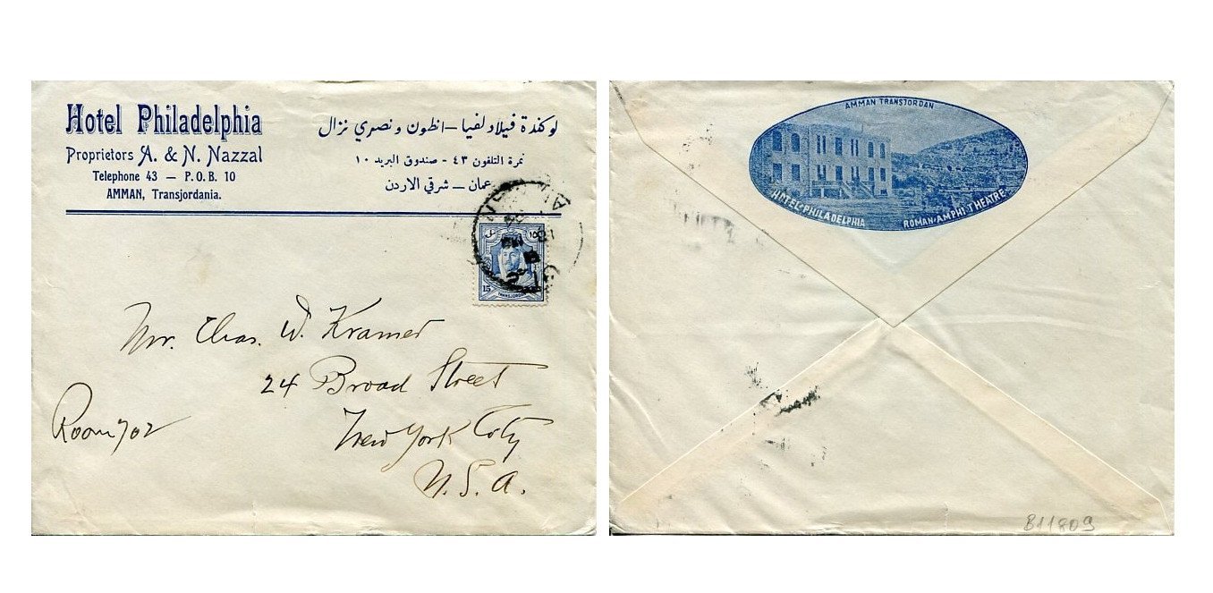 Mail from the Villalvia Hotel in Amman in 1934