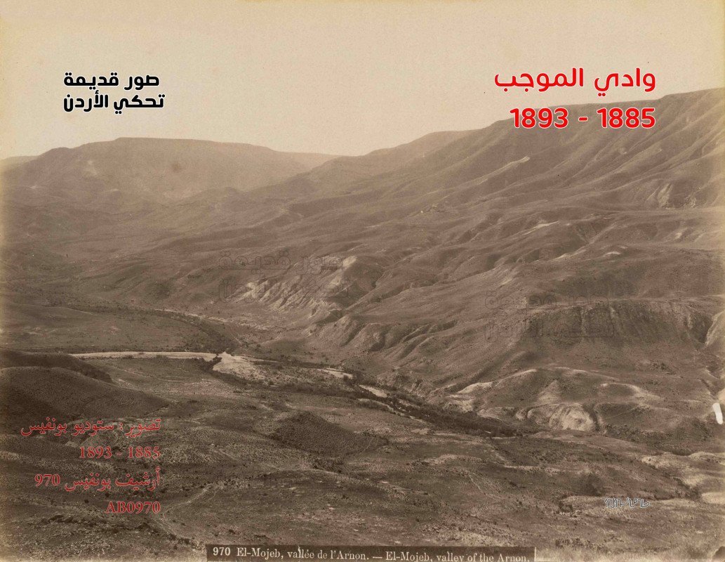 Wadi Mujib 1885 - 1893