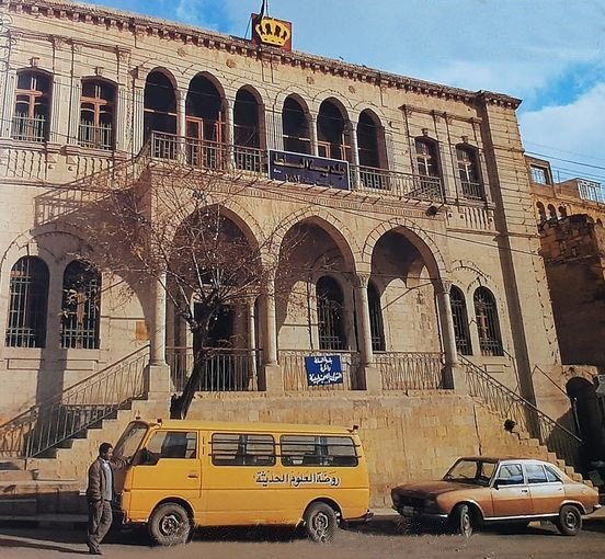 As Salt Municipality Building in the early 1990s