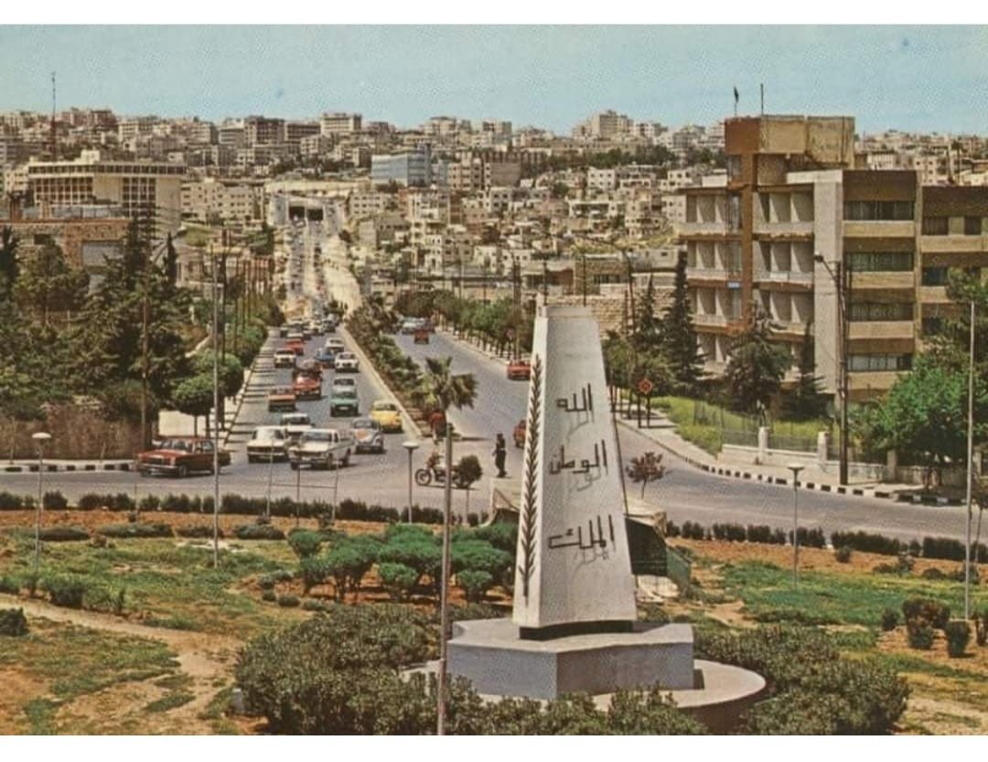 Third Roundabout 1970s